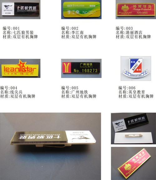 廣州有機工藝供應商