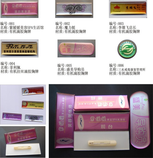 廣州有機工藝供應商