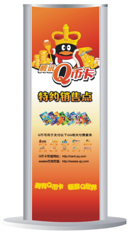 廣州立式燈箱生產廠家