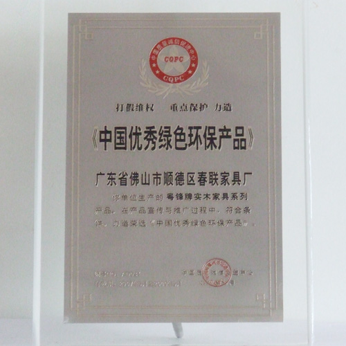 廣州金屬牌供貨商
