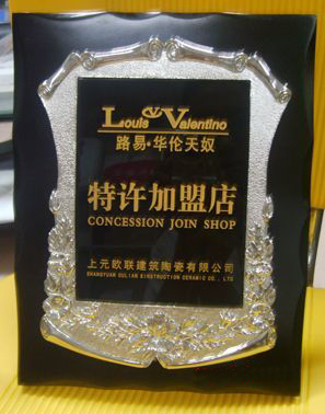 廣州金屬牌供應(yīng)商