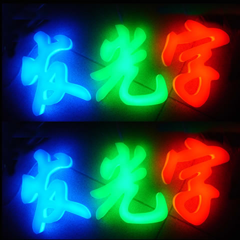 廣州背后發(fā)光字生產廠家