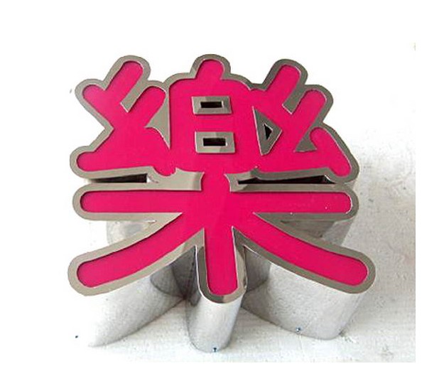廣州平面發(fā)光字制造商