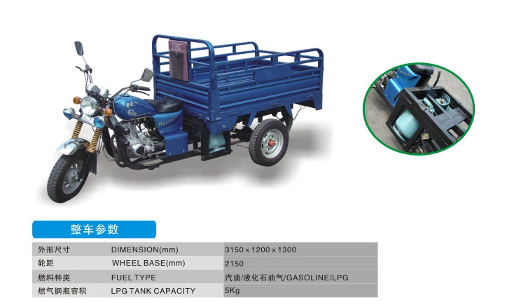 廣州LPG摩托車供應(yīng)商