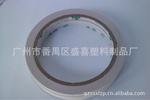 廣州雙面膠帶供貨商