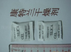 供應(yīng)硅膠干燥劑