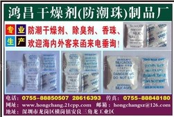 供應生石灰干燥劑