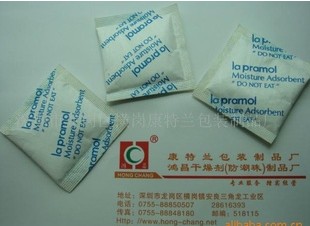 供應防潮珠