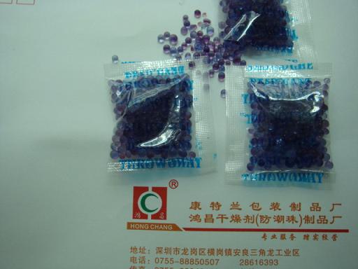 活礦干燥劑