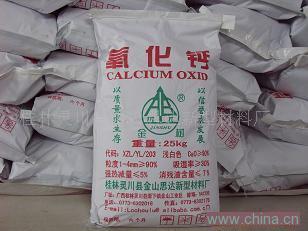 生 石 灰 干 燥 劑
