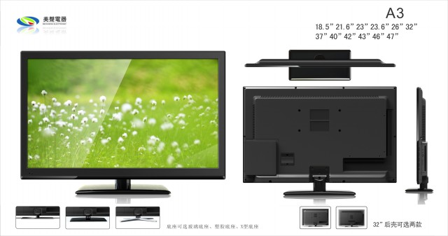 廣州SY-CF類型液晶電視生產廠家