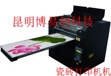 浙江影樓專用打印機