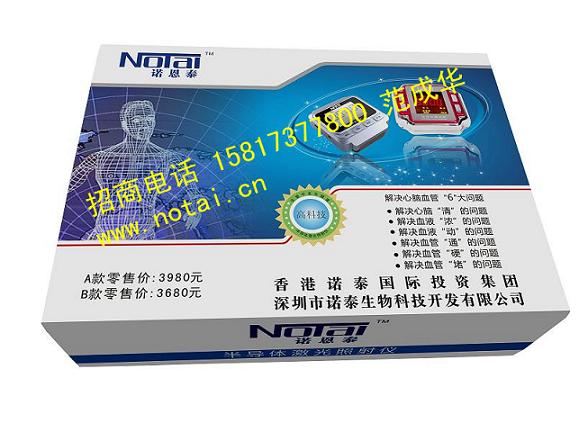 諾恩泰手腕式激光zl儀插鼻孔多激光頭