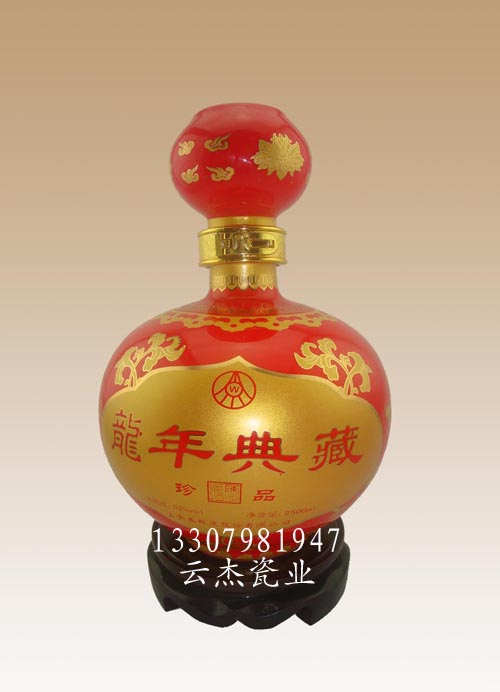 gd陶瓷酒瓶！景德鎮哪里生產陶瓷酒瓶廠家？哪家做陶瓷酒瓶好？