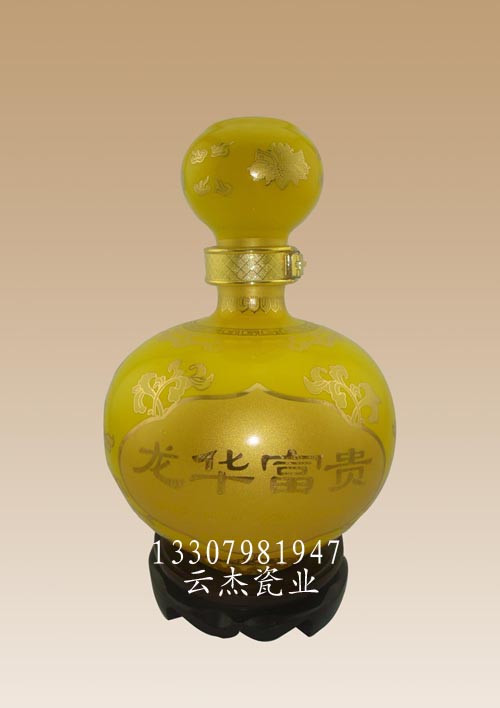 gd陶瓷酒瓶！景德鎮哪里生產陶瓷酒瓶廠家？哪家做陶瓷酒瓶好？