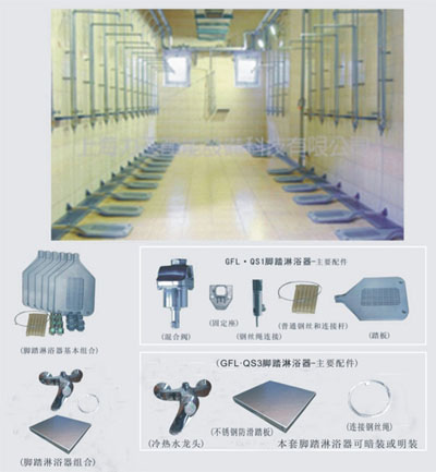 澡堂浴室洗澡用防滑節(jié)水可明裝暗裝冷熱混水閥腳踏淋浴器