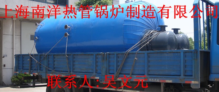 導熱油爐蒸汽發生器