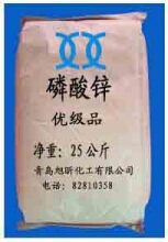 三聚磷酸鋁