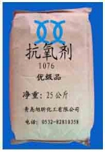 復合抗氧劑 1068