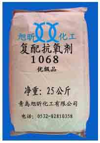 抗氧劑1010