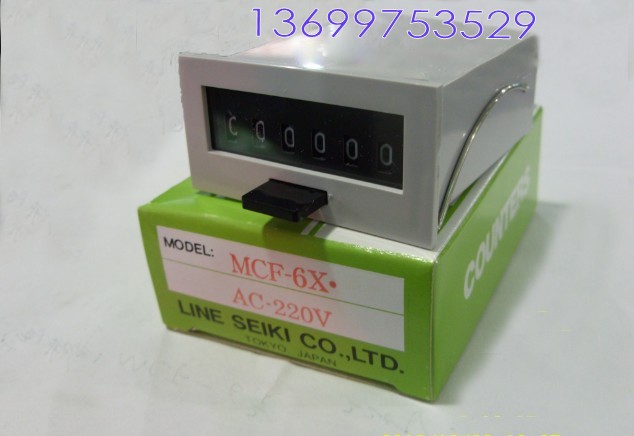 PP-2，PP-3原裝TECO按扭開關