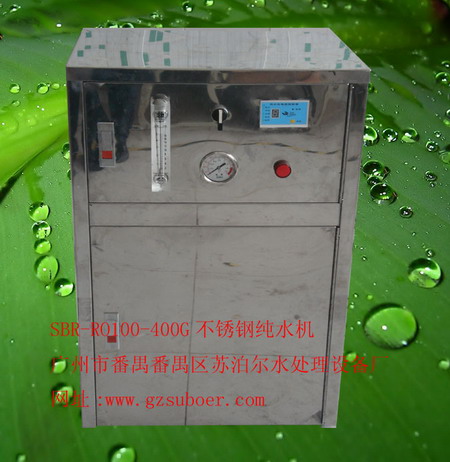 SBE-R0四龍頭不銹鋼飲水臺(tái)