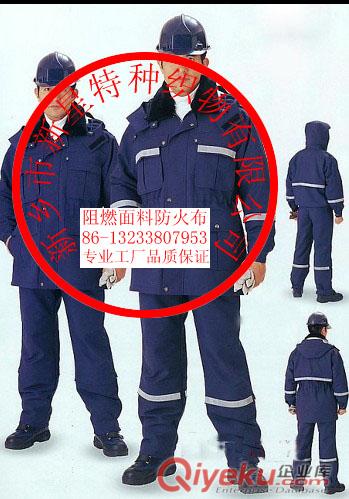 深蘭全棉阻燃紗卡，全棉防撕裂阻燃布