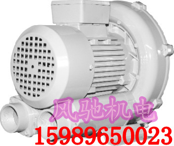 印花機用鼓風(fēng)機 750W風(fēng)機