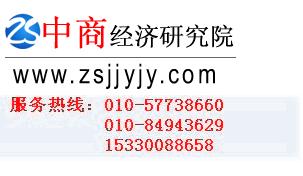 巖棉氈2012-2016年中國(guó)市場(chǎng)調(diào)查及投資戰(zhàn)略研究報(bào)告