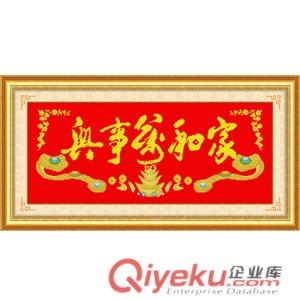 DMC蒙娜麗莎十字繡