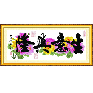 {bfb}精準(zhǔn)印花十字繡