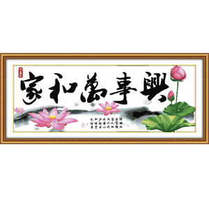 精準(zhǔn)印花十字繡批發(fā)