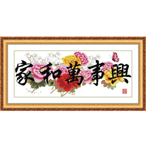 精準十字繡印花