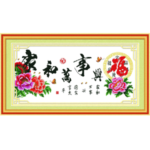 金度100十字繡批發原始圖片2