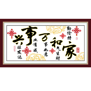 義烏十字繡生產廠家