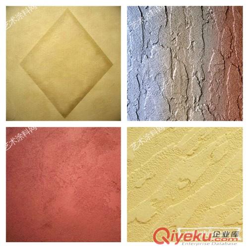 供應(yīng)質(zhì)感涂料