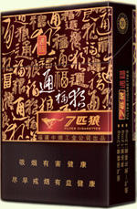 七匹狼（通福）煙草網(wǎng)上訂貨 中國(guó)煙草價(jià)格 中國(guó)煙草價(jià)格表