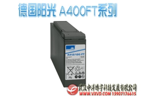 德國陽光蓄電池A200系列