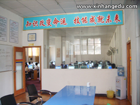 武漢新航電腦短期培訓班，電腦短期培訓學校