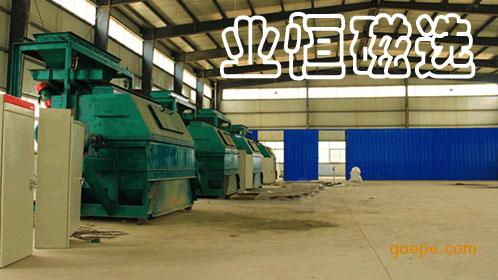 本溪磁鐵礦干式磁選機可調(diào)磁場強度礦石磁選設備