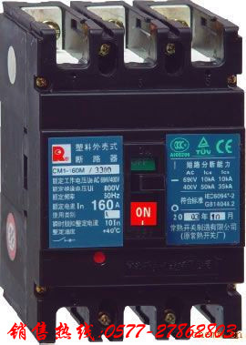 供應常熟開關CM1-36L/3300塑殼斷路器，常熟塑殼斷路器