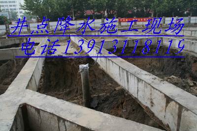 鎮江基礎降水公司/丹陽井點降水公司/揚州基礎降水公司
