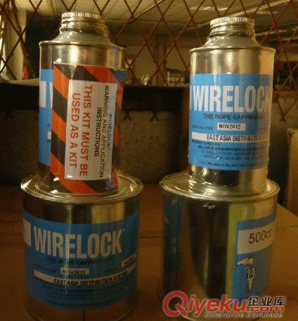 Wirelock 鋼絲繩樹脂膠水降價促銷320元/套
