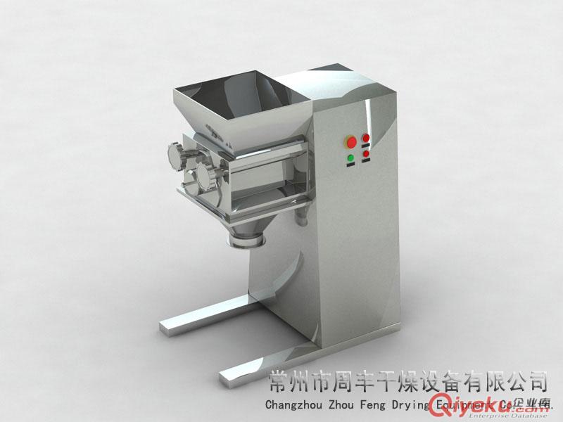 EYH二維運動混合機