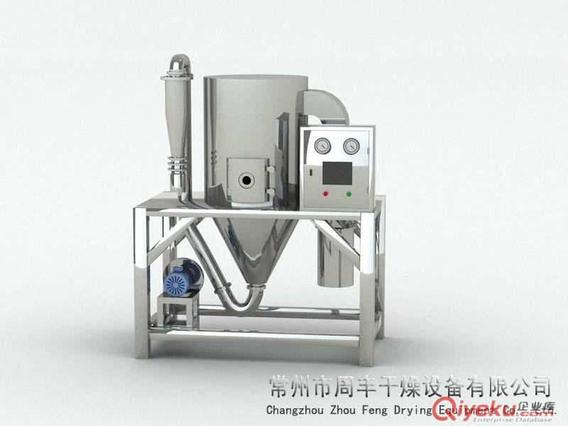 JYS空心槳葉干燥機