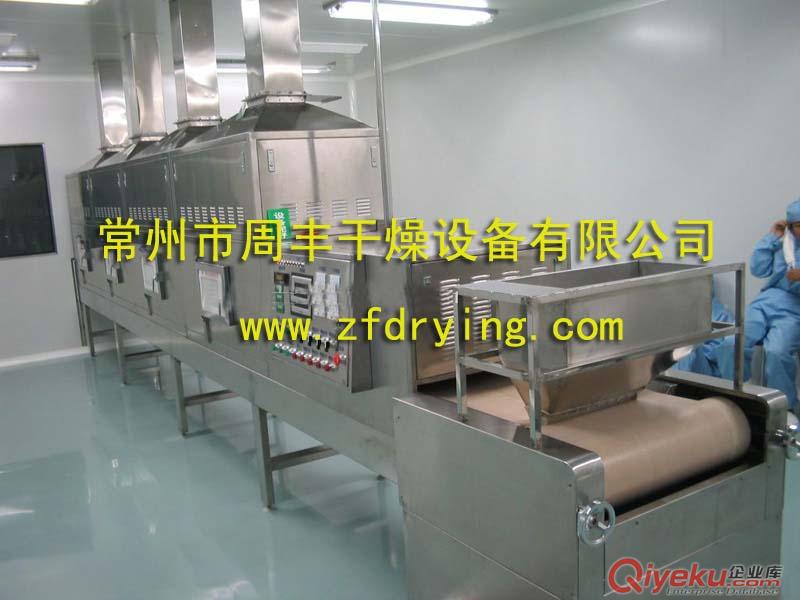 PLG盤式連續干燥機