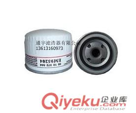 通宇供應(yīng)5010372044濾芯