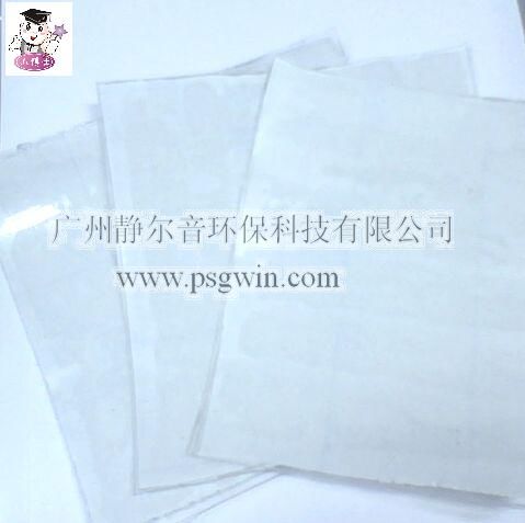 小博士隔音隔熱玻璃膜/吸音隔熱玻璃膜