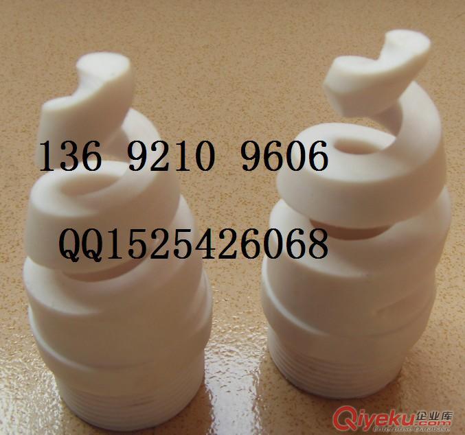 防阻塞噴嘴 SPJT螺旋噴嘴