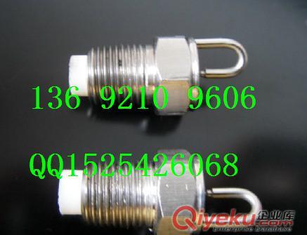 煙葉加濕噴嘴 潤濕除銹噴頭
